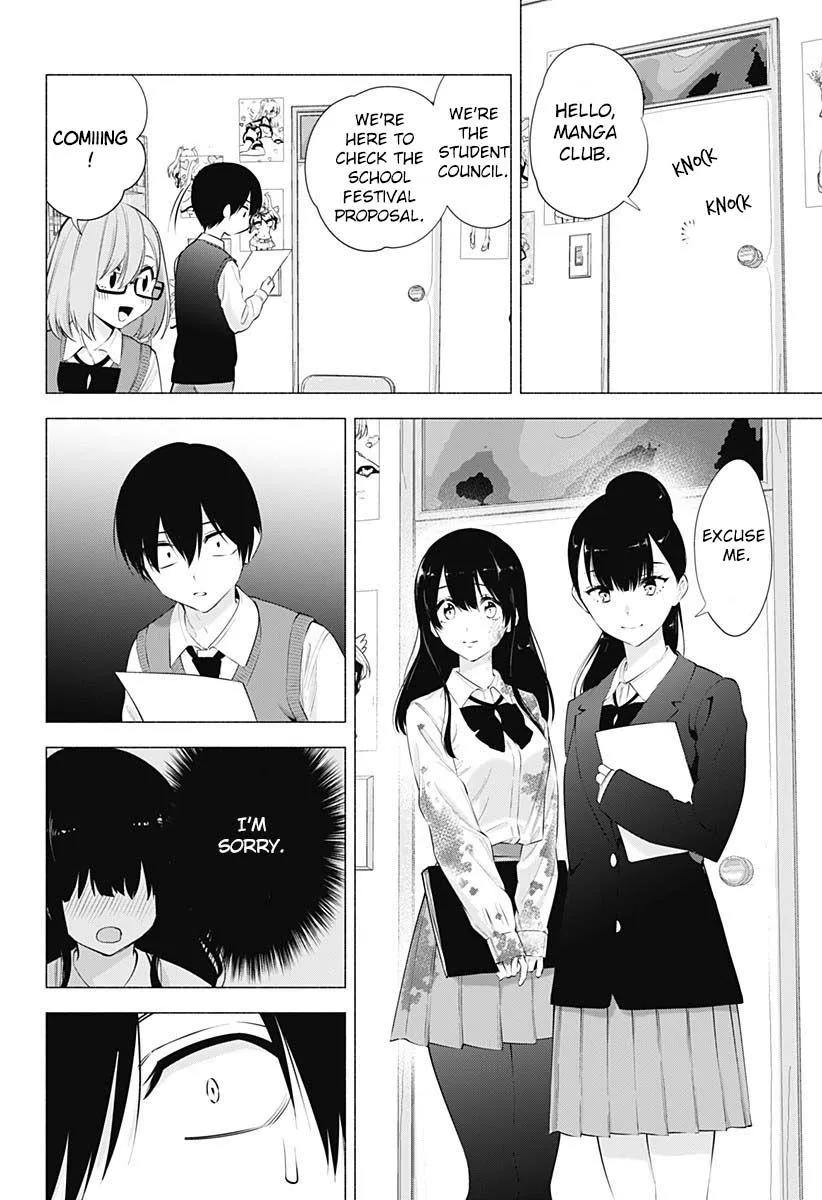 2.5D Seduction Zinmanga X Chapter 71 Page 20