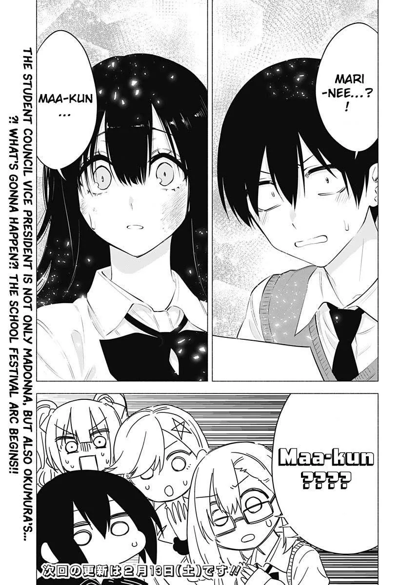 2.5D Seduction Zinmanga X Chapter 71 Page 21
