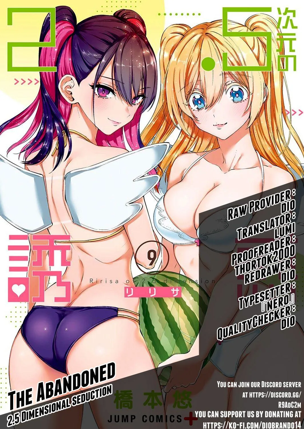 2.5D Seduction Zinmanga X Chapter 70 Page 1