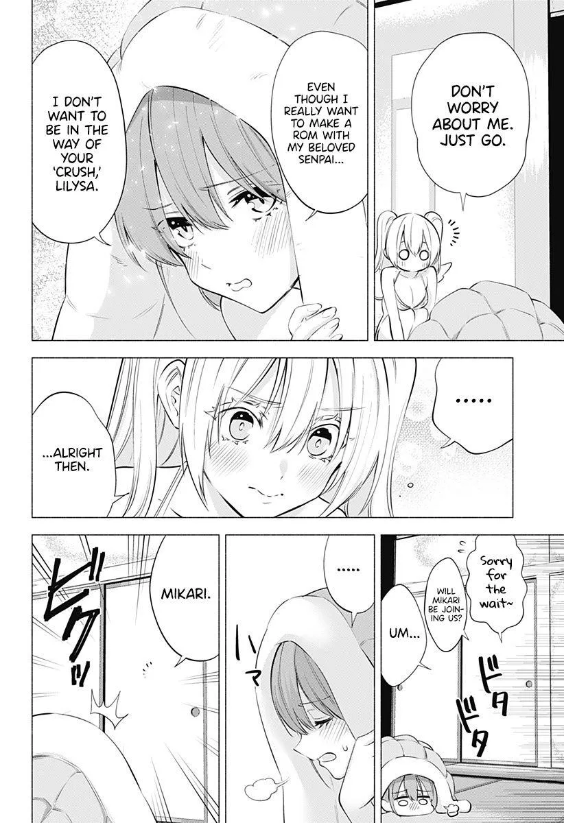 2.5D Seduction Zinmanga X Chapter 70 Page 4
