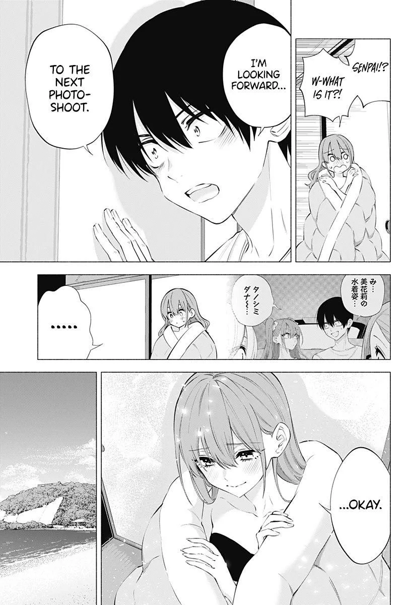 2.5D Seduction Zinmanga X Chapter 70 Page 5