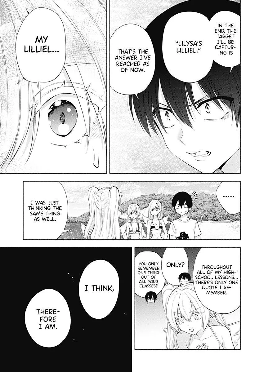 2.5D Seduction Zinmanga X Chapter 70 Page 7