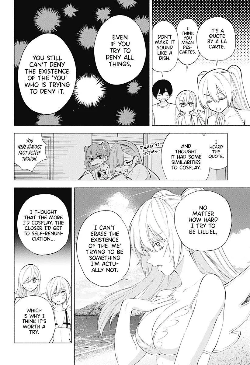 2.5D Seduction Zinmanga X Chapter 70 Page 8
