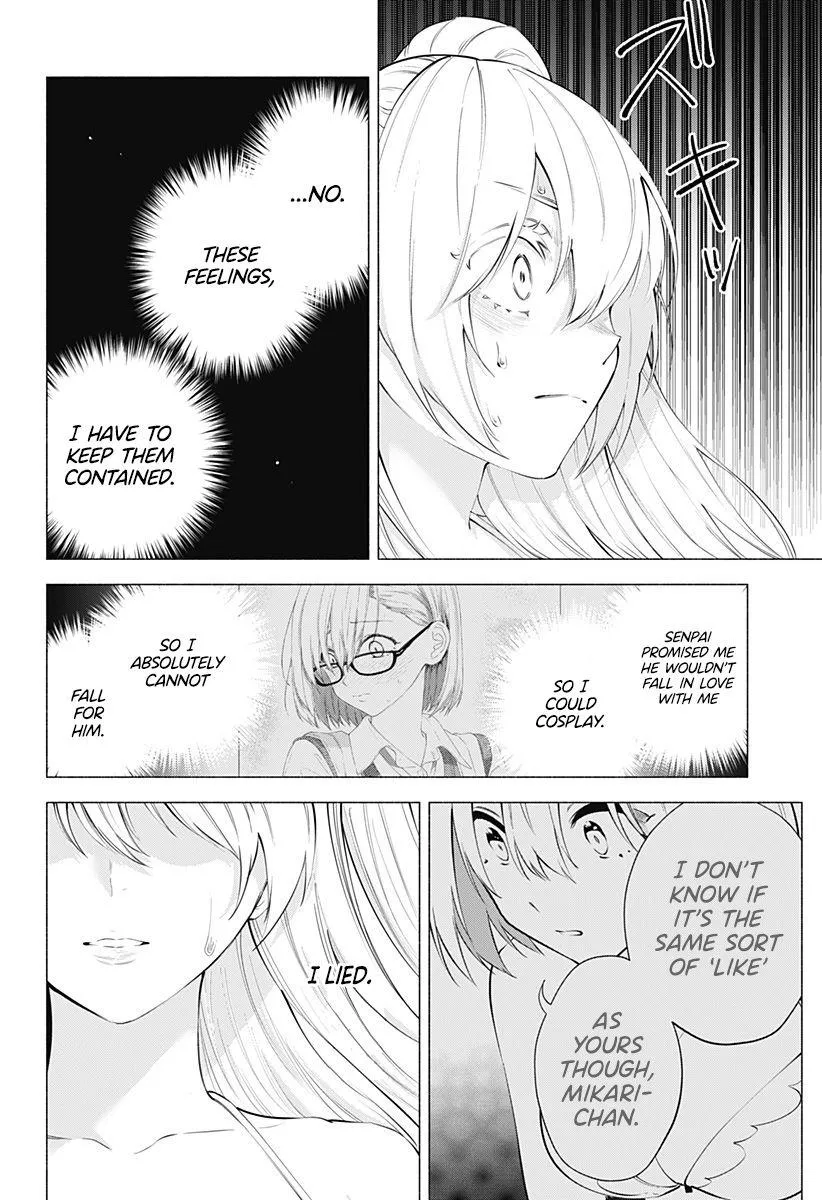 2.5D Seduction Zinmanga X Chapter 70 Page 12