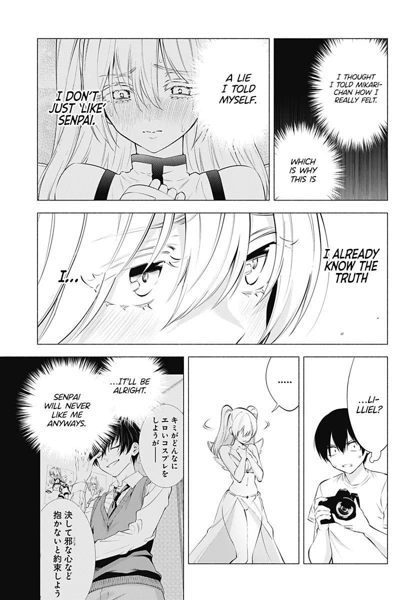 2.5D Seduction Zinmanga X Chapter 70 Page 13