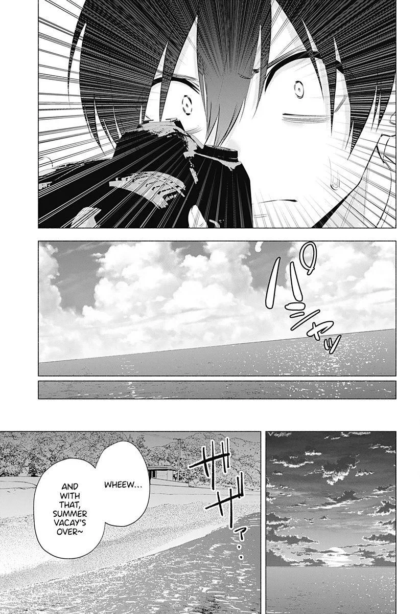 2.5D Seduction Zinmanga X Chapter 70 Page 17