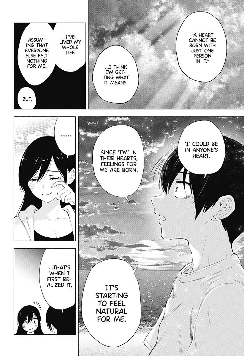 2.5D Seduction Zinmanga X Chapter 70 Page 20