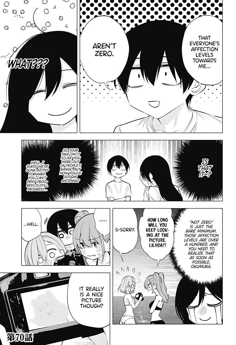 2.5D Seduction Zinmanga X Chapter 70 Page 21