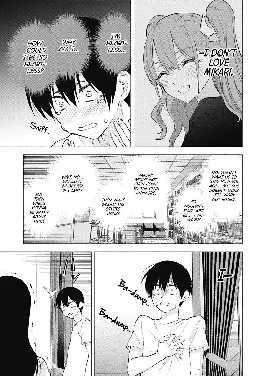 2.5D Seduction Zinmanga X Chapter 69 Page 5