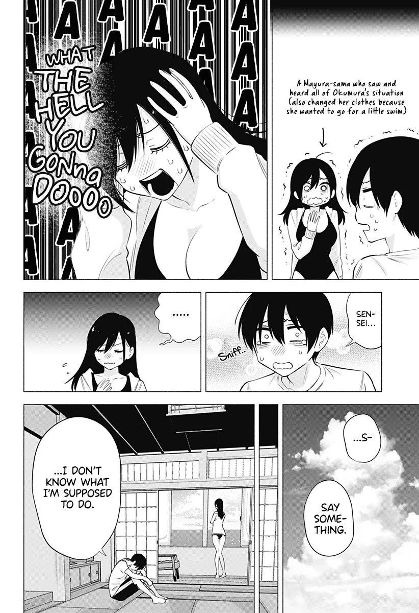 2.5D Seduction Zinmanga X Chapter 69 Page 6
