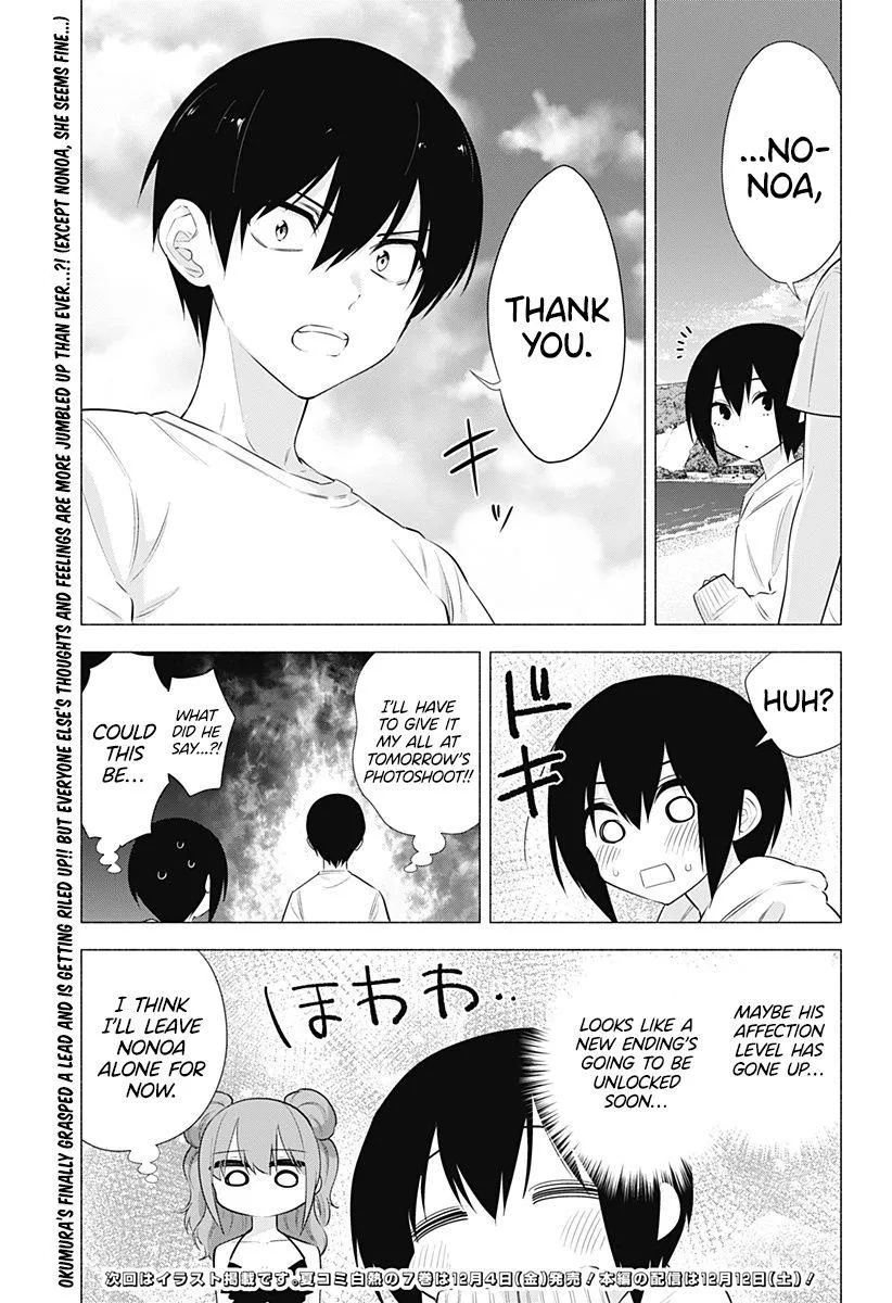 2.5D Seduction Zinmanga X Chapter 65 Page 21