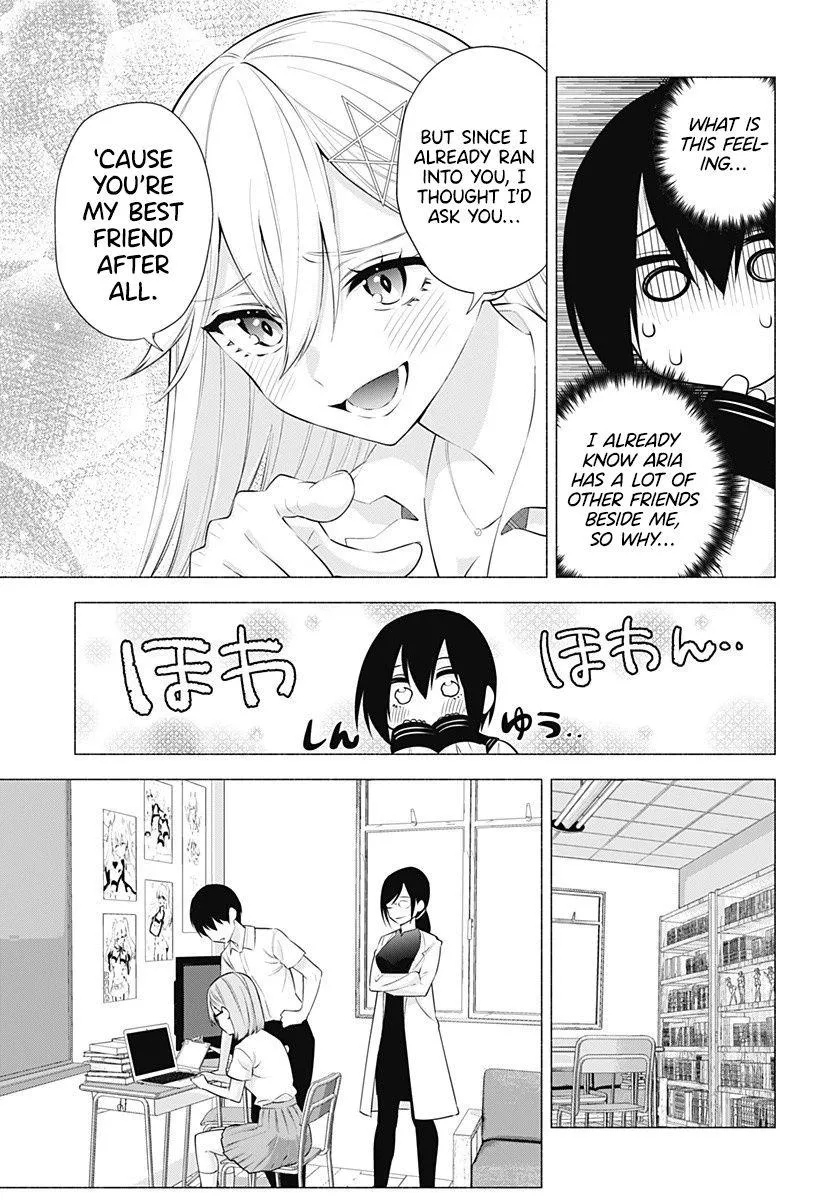 2.5D Seduction Zinmanga X Chapter 64 Page 5
