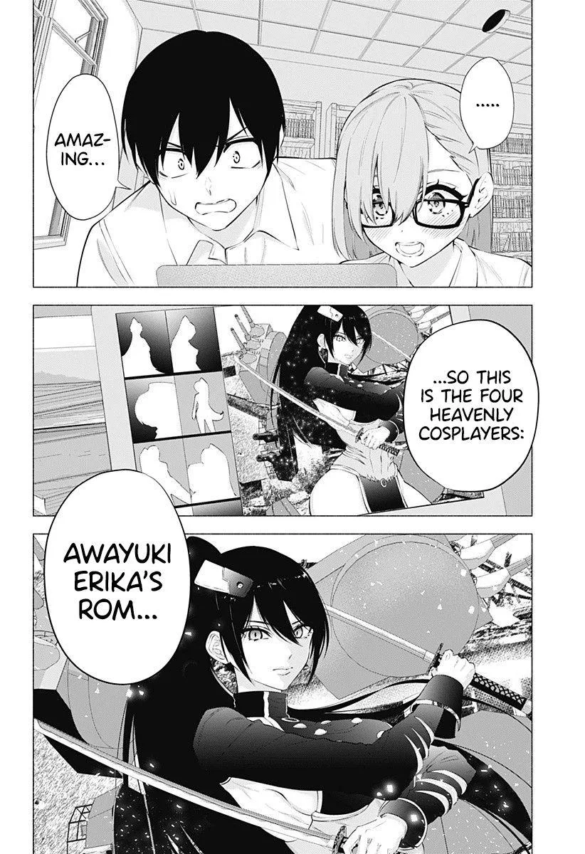 2.5D Seduction Zinmanga X Chapter 64 Page 6