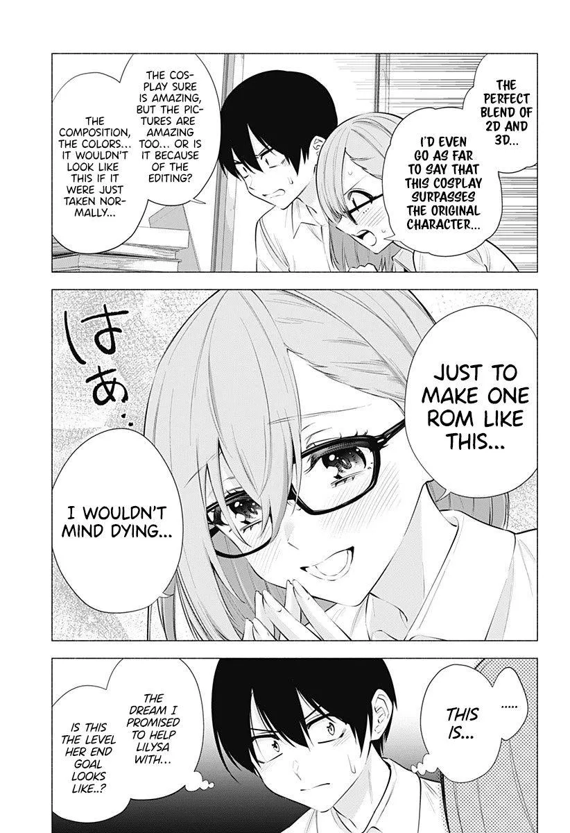 2.5D Seduction Zinmanga X Chapter 64 Page 7