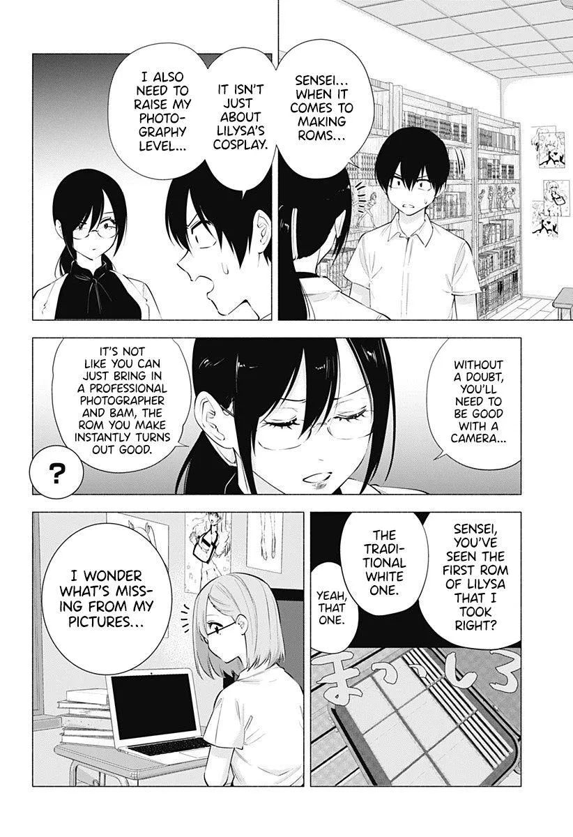 2.5D Seduction Zinmanga X Chapter 64 Page 8