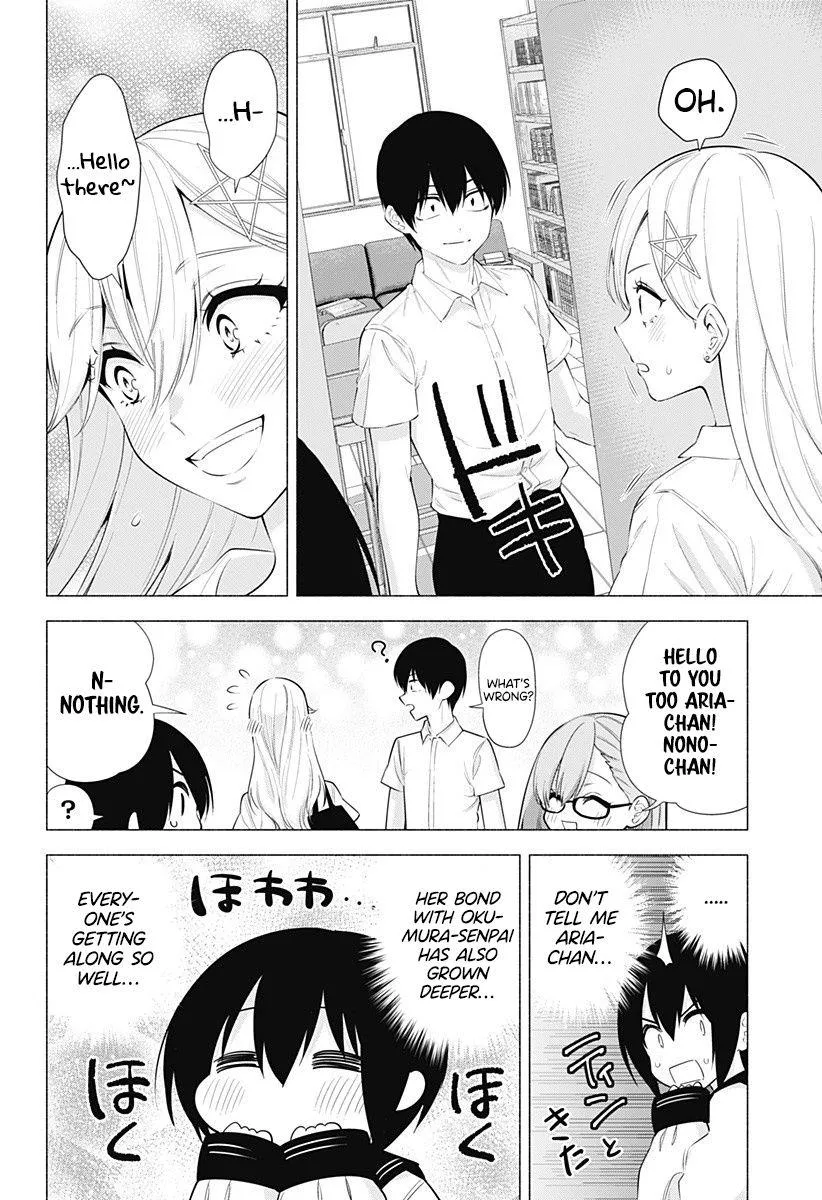2.5D Seduction Zinmanga X Chapter 64 Page 10
