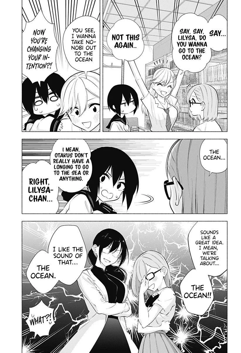 2.5D Seduction Zinmanga X Chapter 64 Page 11