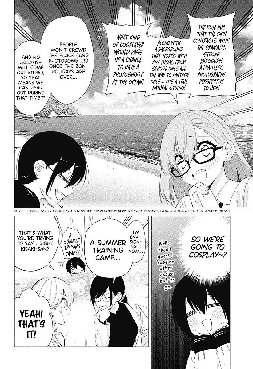 2.5D Seduction Zinmanga X Chapter 64 Page 12