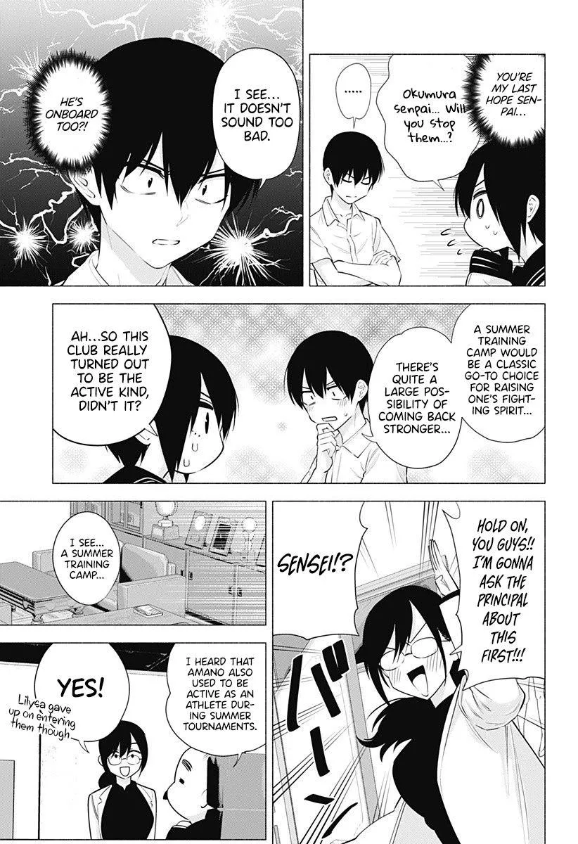 2.5D Seduction Zinmanga X Chapter 64 Page 13