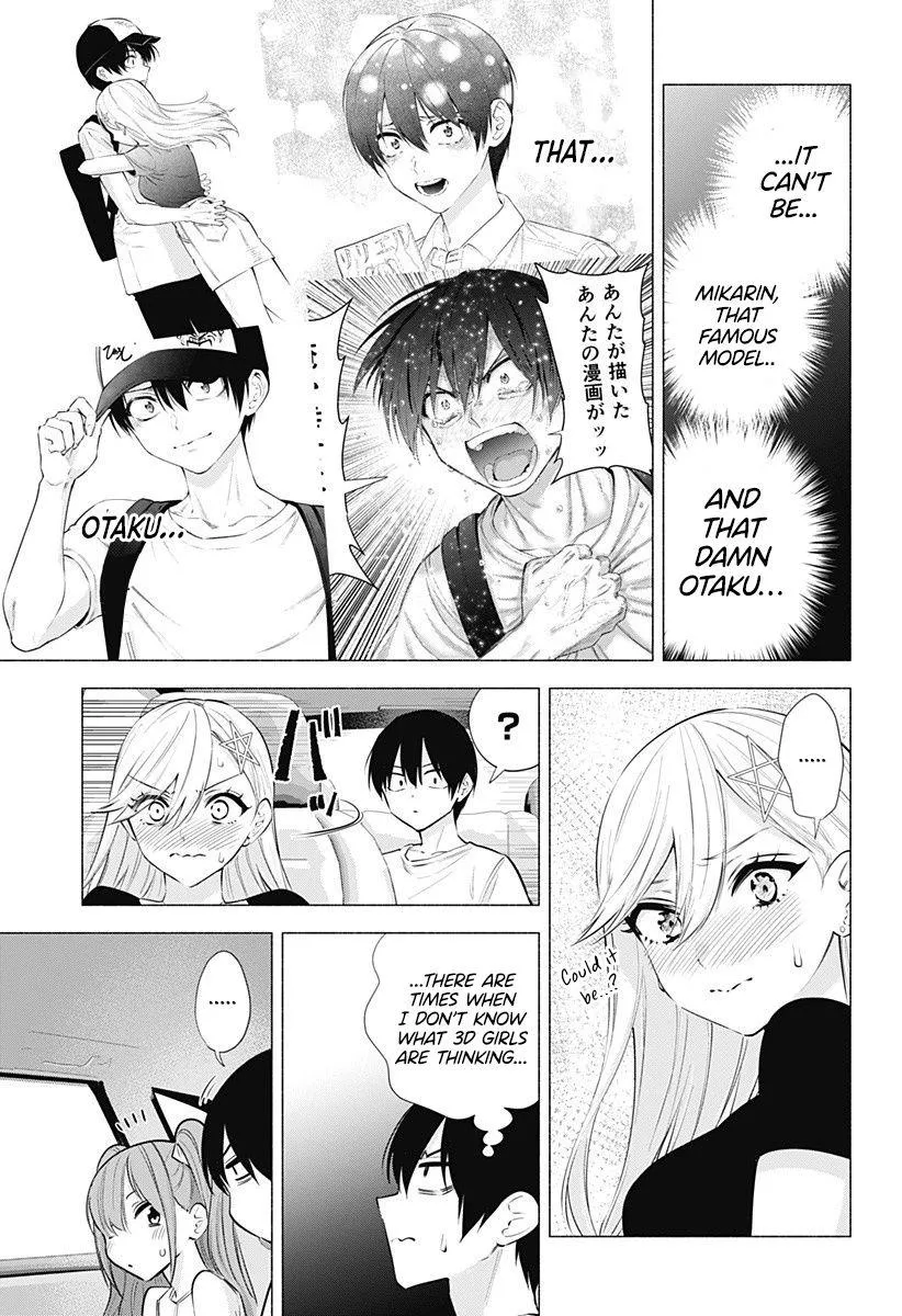 2.5D Seduction Zinmanga X Chapter 64 Page 16