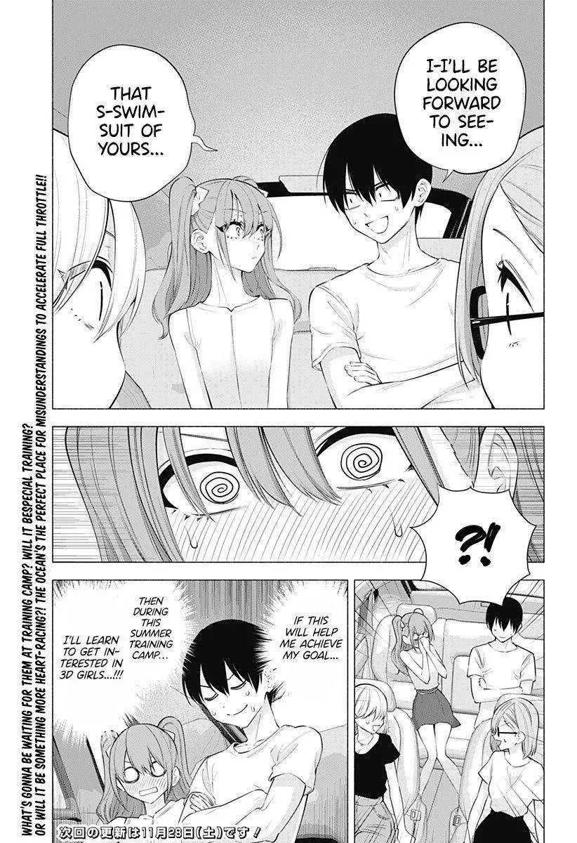 2.5D Seduction Zinmanga X Chapter 64 Page 20