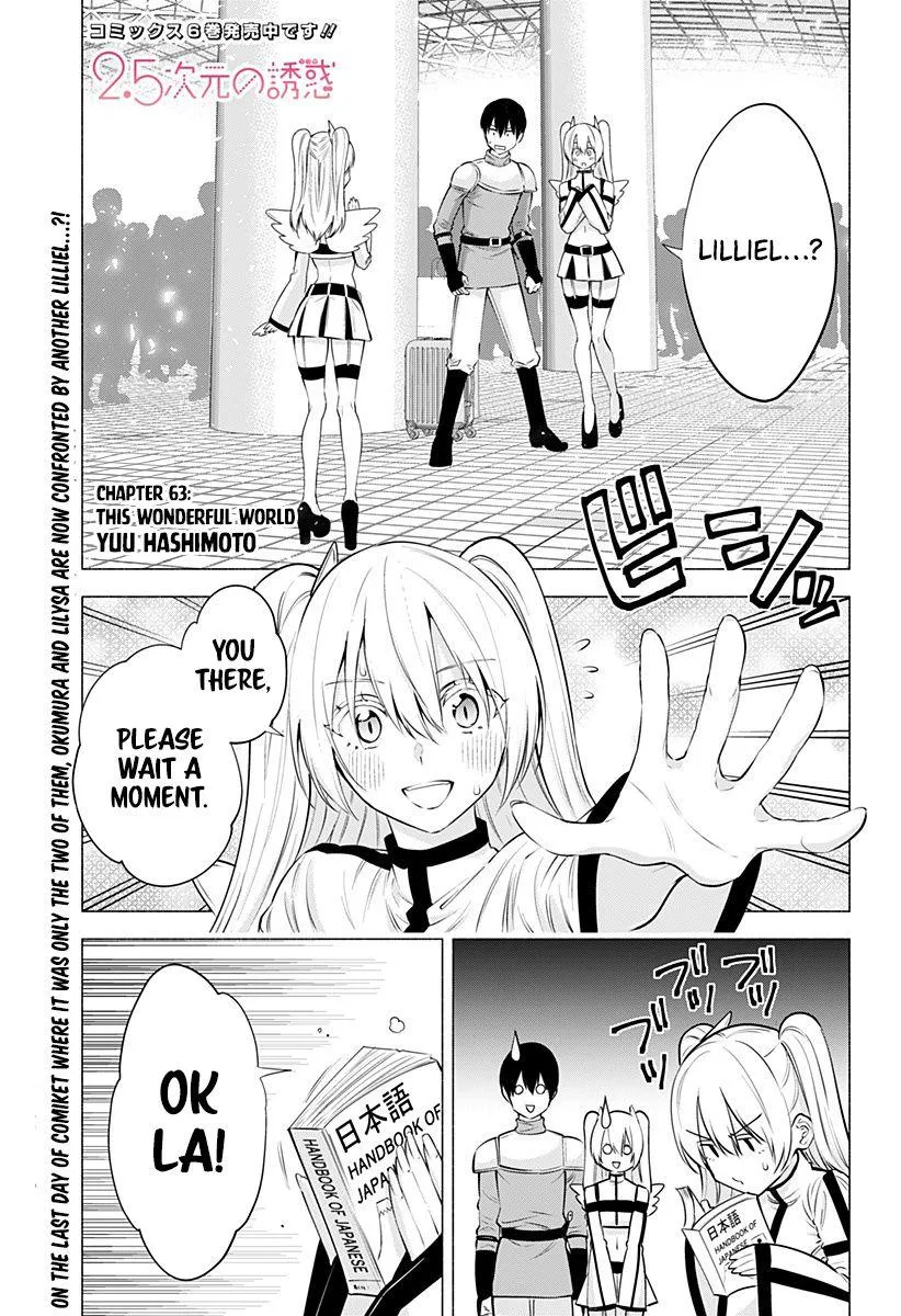 2.5D Seduction Zinmanga X Chapter 63 Page 3