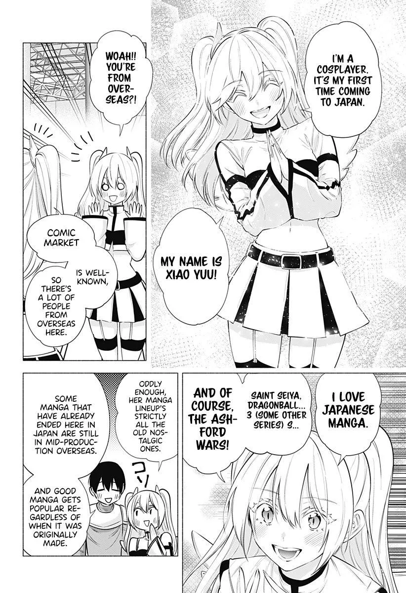 2.5D Seduction Zinmanga X Chapter 63 Page 4