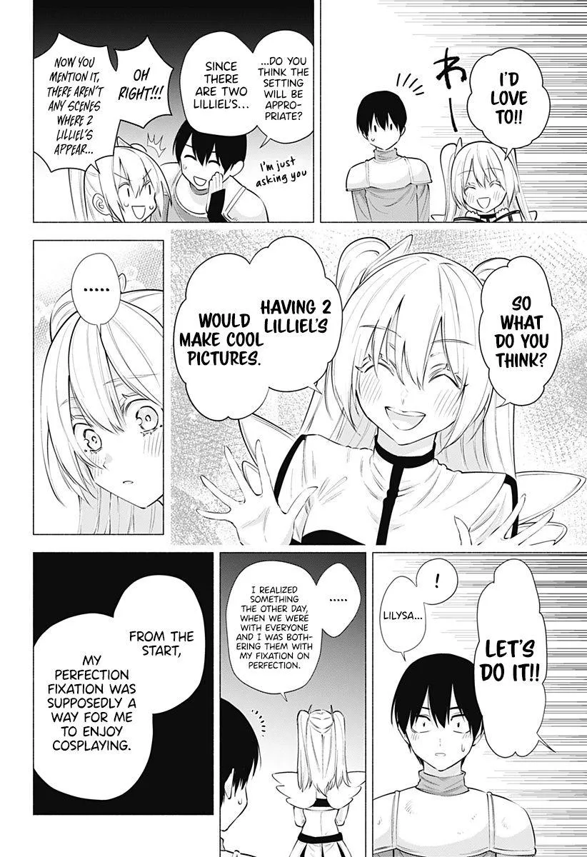 2.5D Seduction Zinmanga X Chapter 63 Page 6
