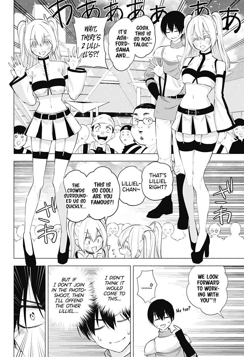 2.5D Seduction Zinmanga X Chapter 63 Page 8