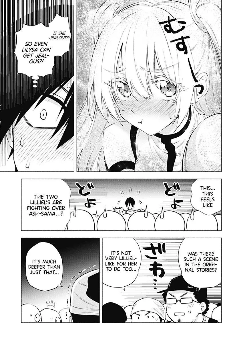 2.5D Seduction Zinmanga X Chapter 63 Page 11