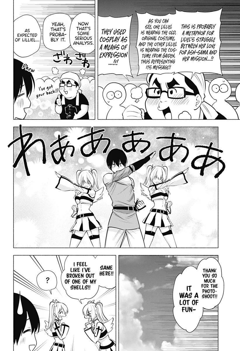 2.5D Seduction Zinmanga X Chapter 63 Page 12