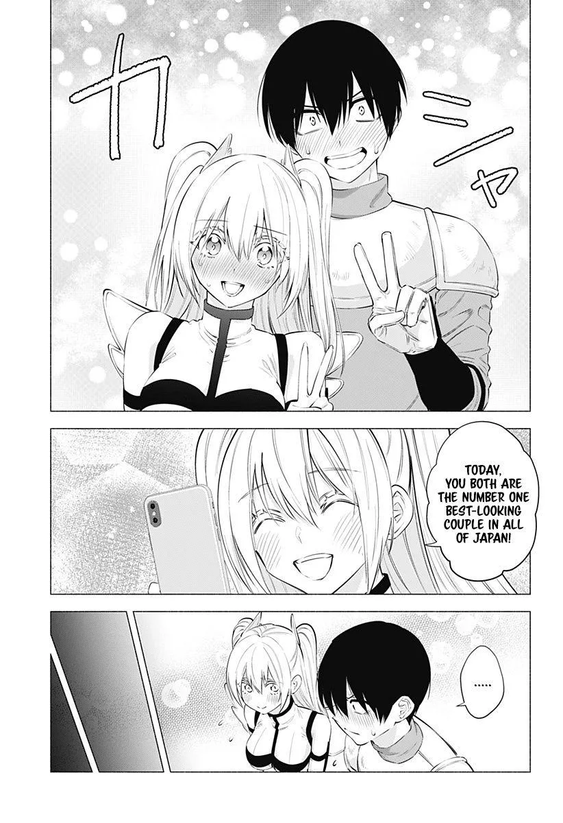 2.5D Seduction Zinmanga X Chapter 63 Page 15