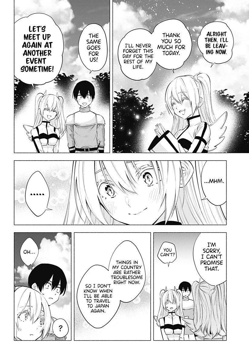 2.5D Seduction Zinmanga X Chapter 63 Page 16