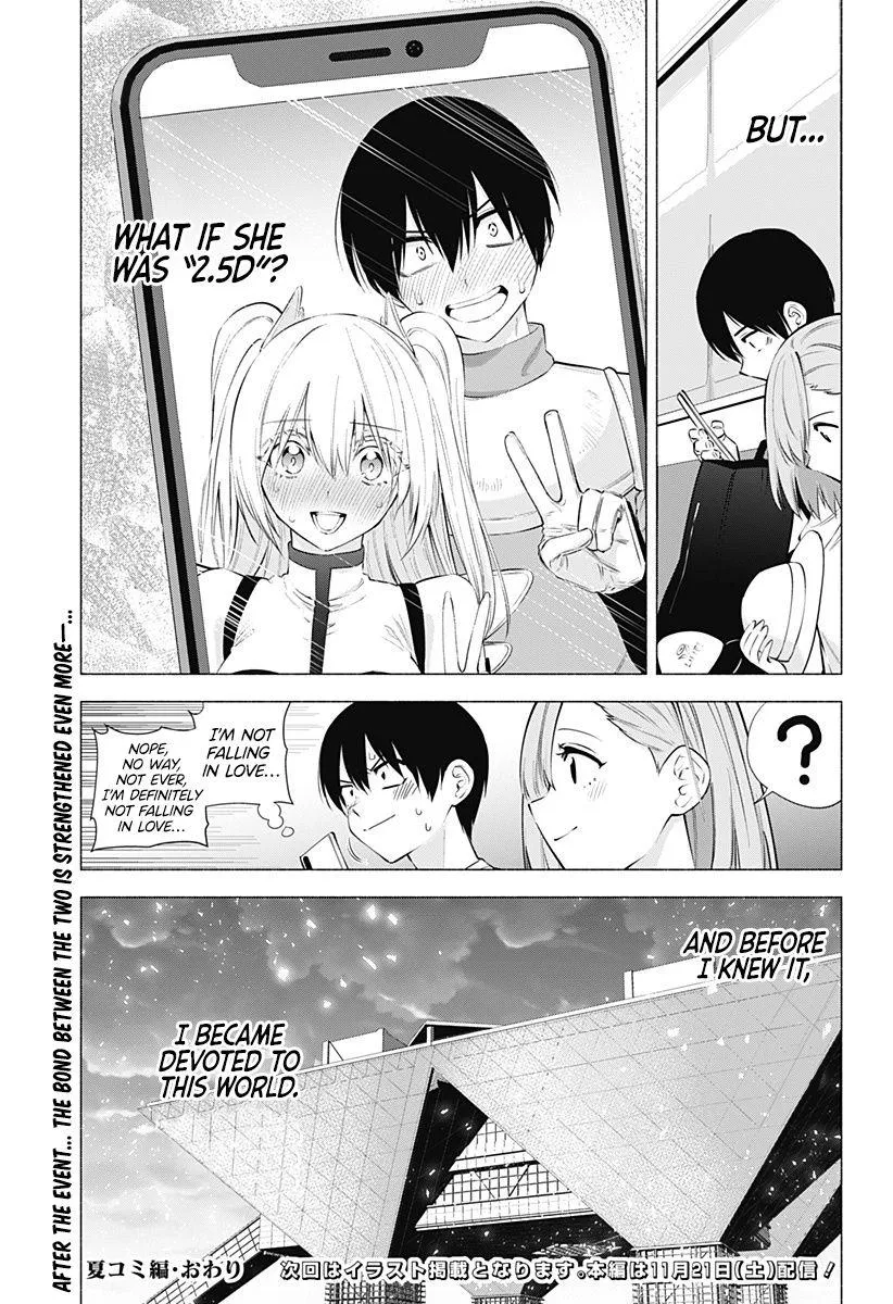 2.5D Seduction Zinmanga X Chapter 63 Page 21