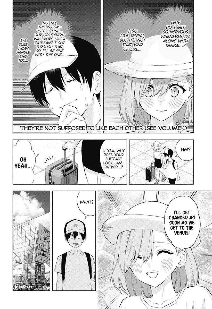 2.5D Seduction Zinmanga X Chapter 62 Page 4