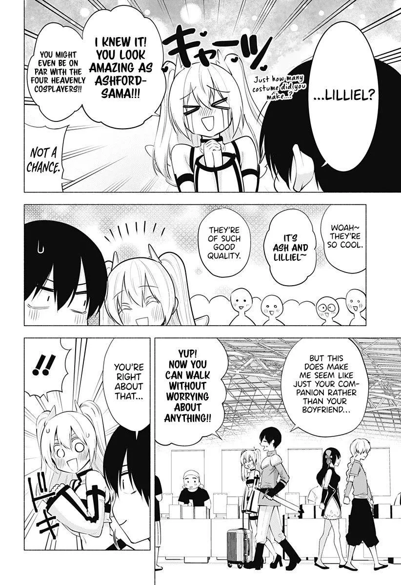 2.5D Seduction Zinmanga X Chapter 62 Page 8