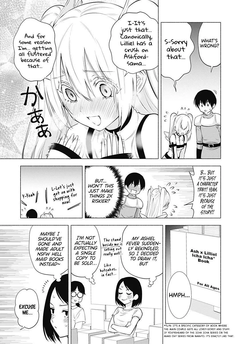 2.5D Seduction Zinmanga X Chapter 62 Page 9