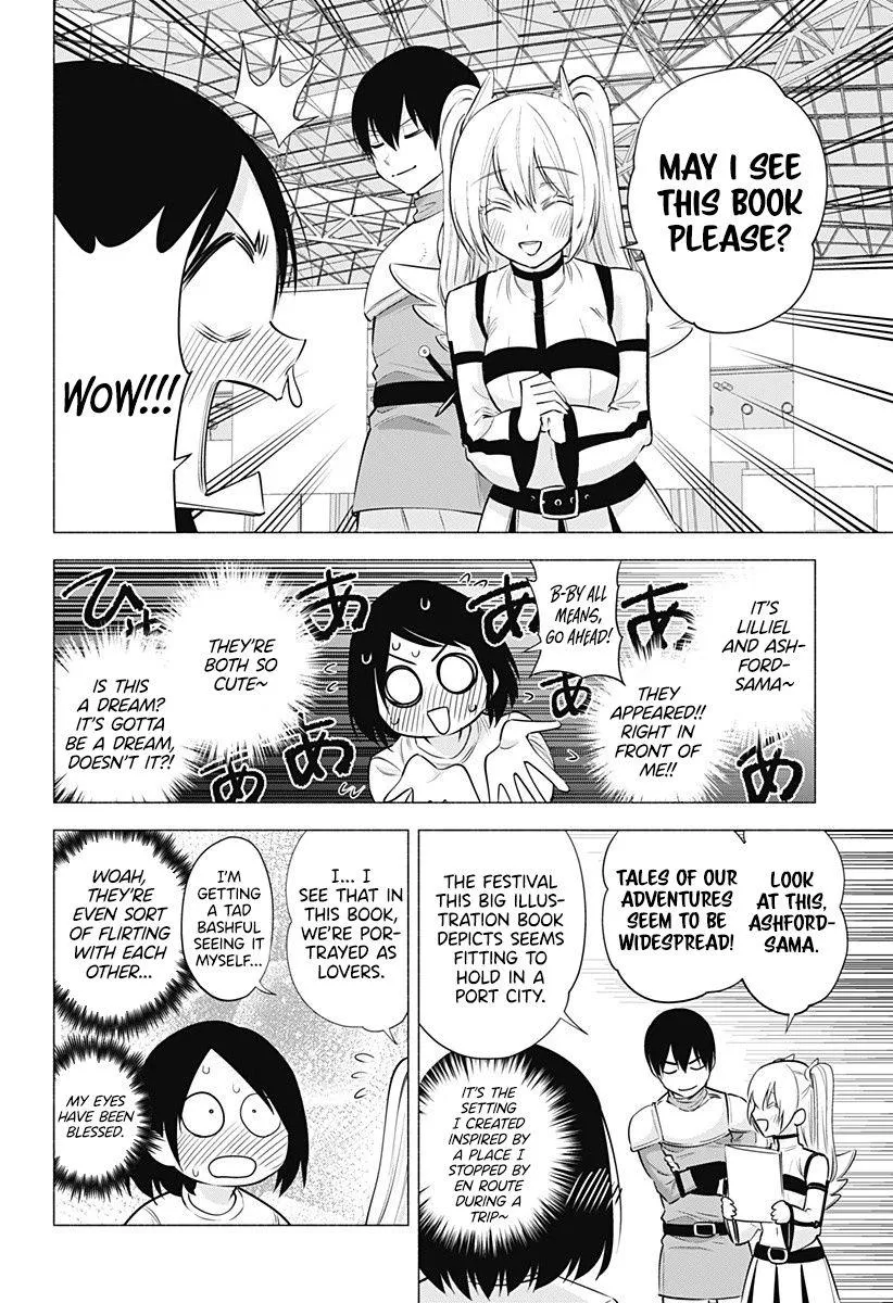 2.5D Seduction Zinmanga X Chapter 62 Page 10