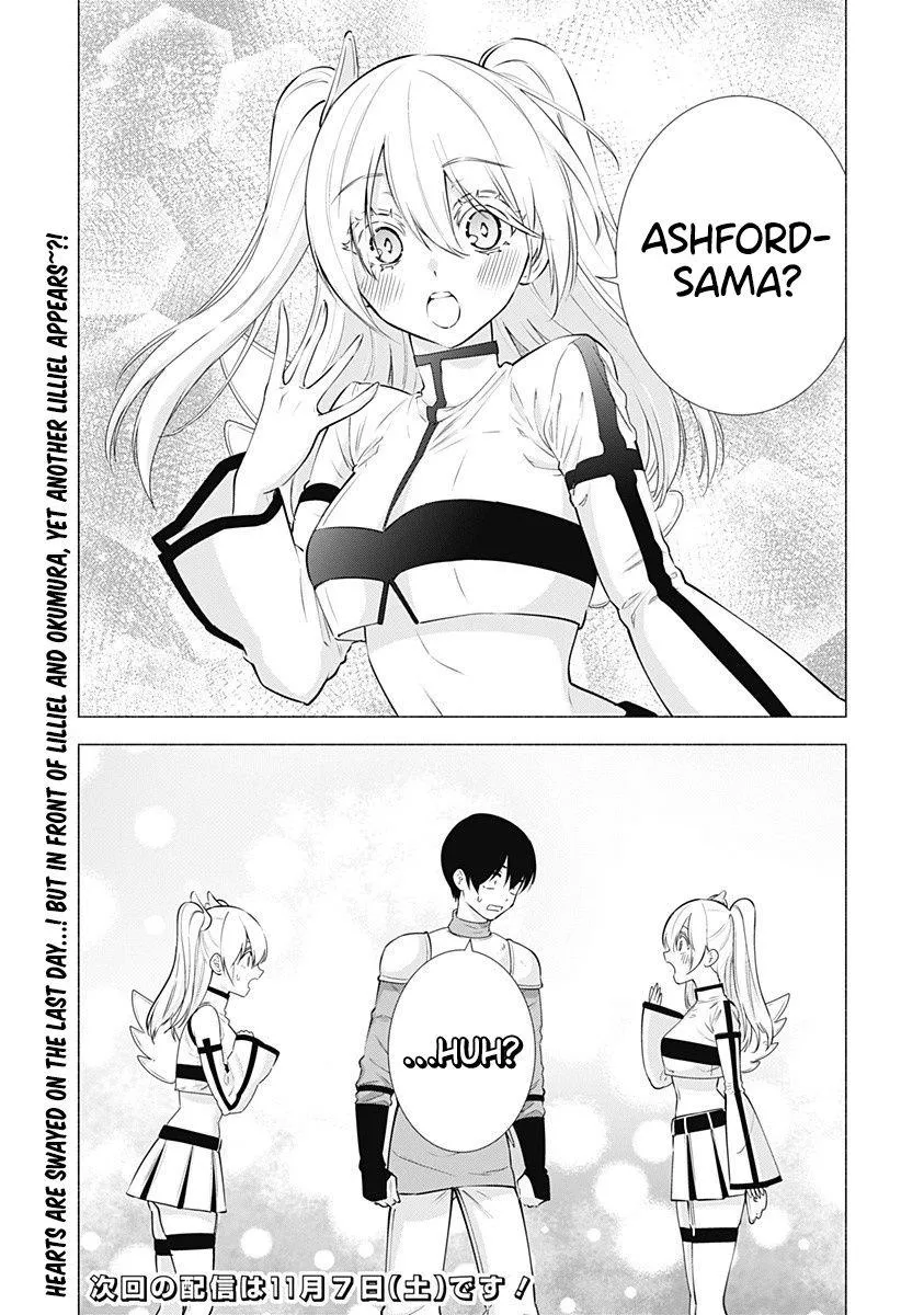 2.5D Seduction Zinmanga X Chapter 62 Page 19