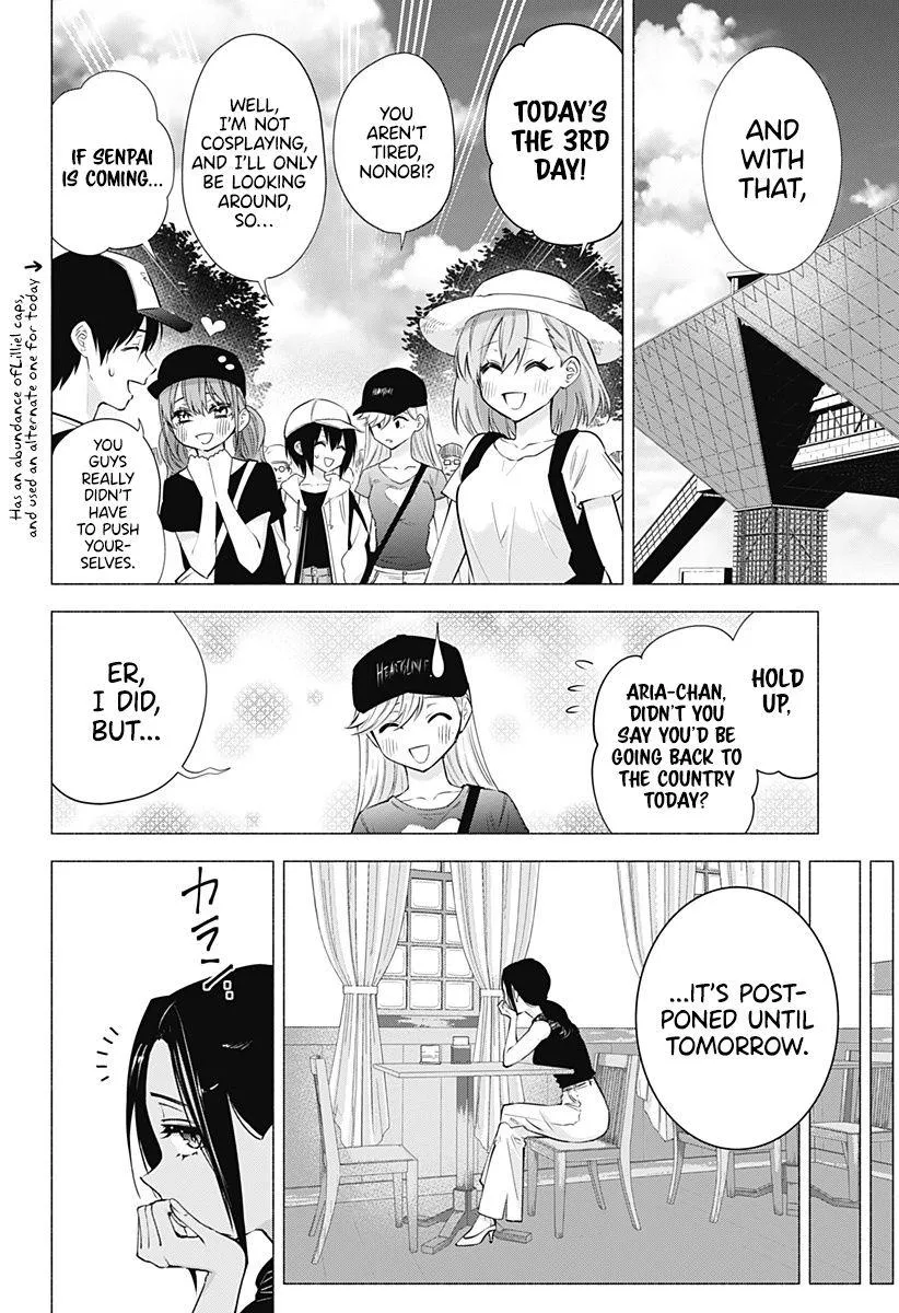 2.5D Seduction Zinmanga X Chapter 61 Page 4