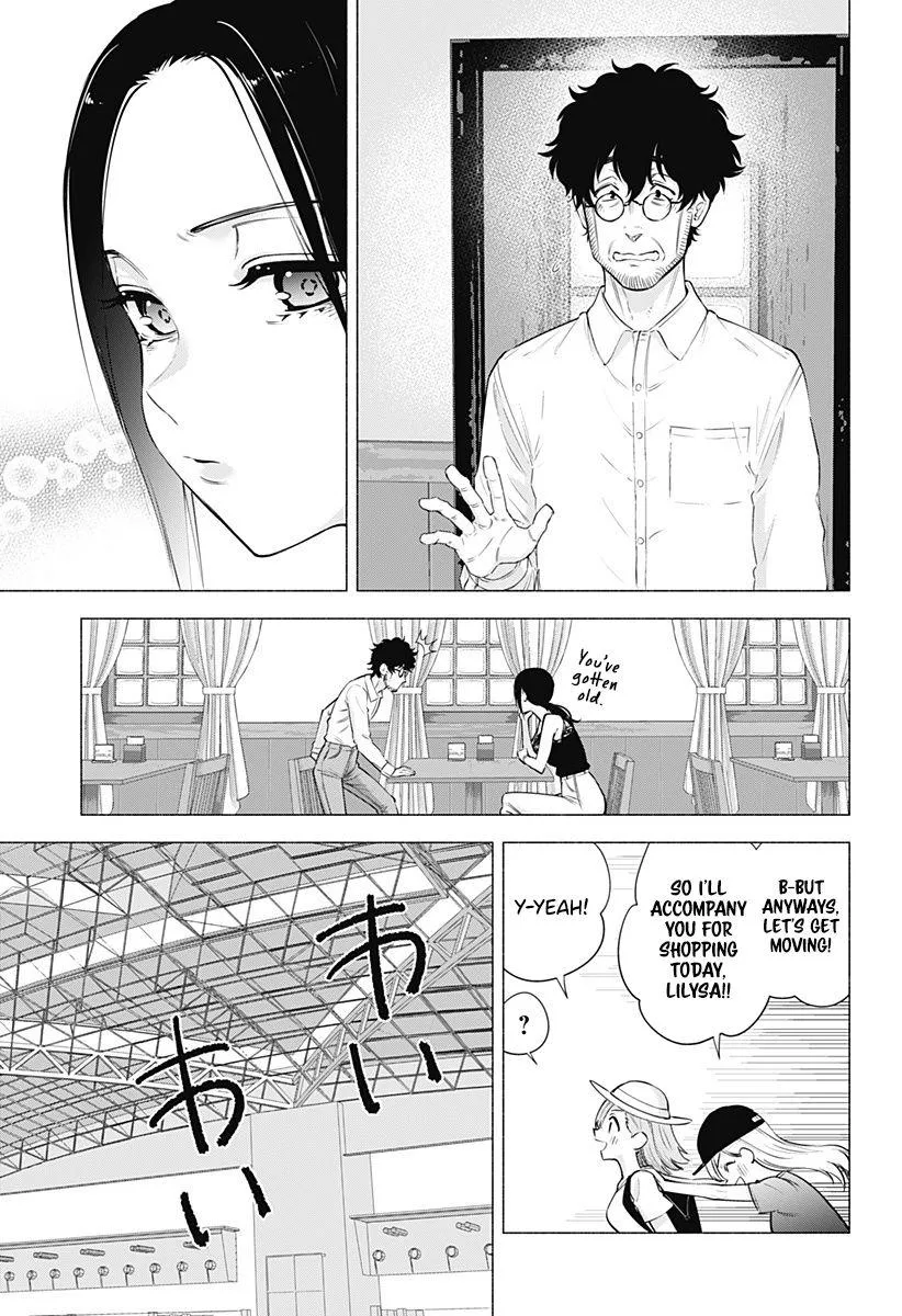 2.5D Seduction Zinmanga X Chapter 61 Page 5