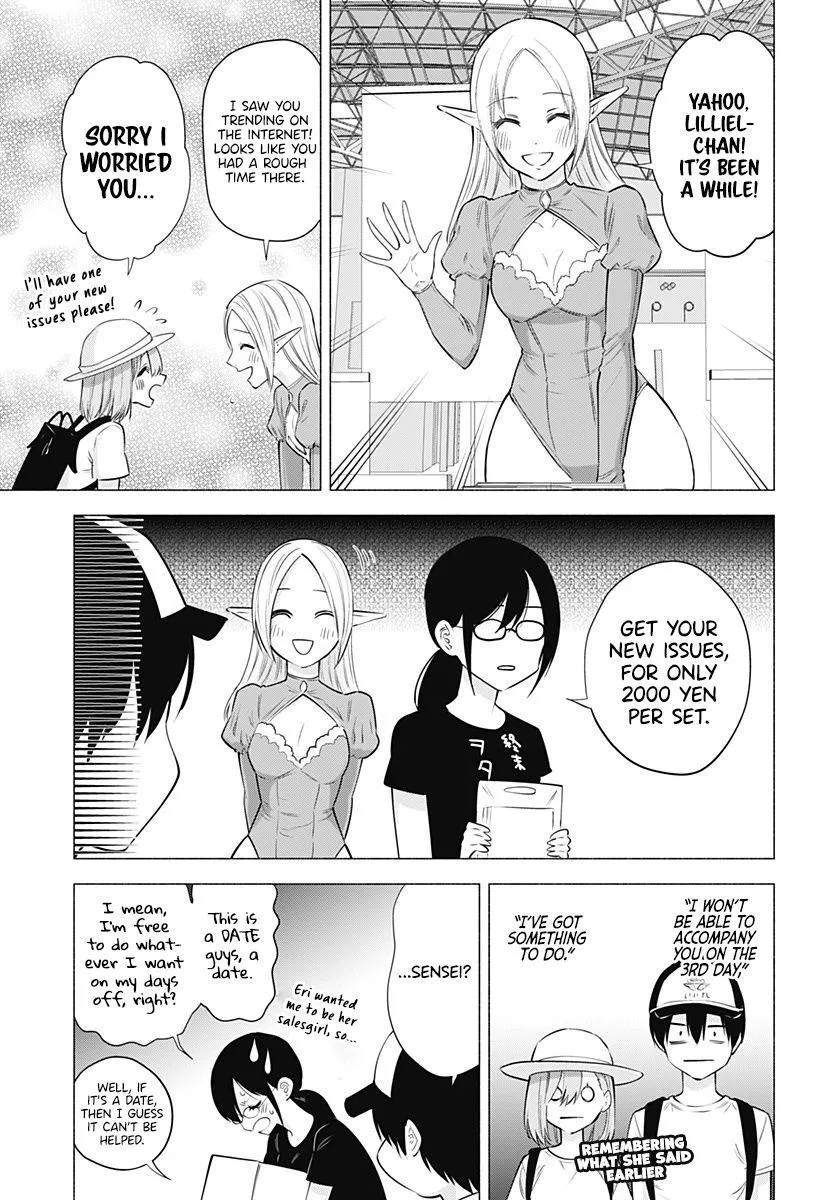 2.5D Seduction Zinmanga X Chapter 61 Page 7
