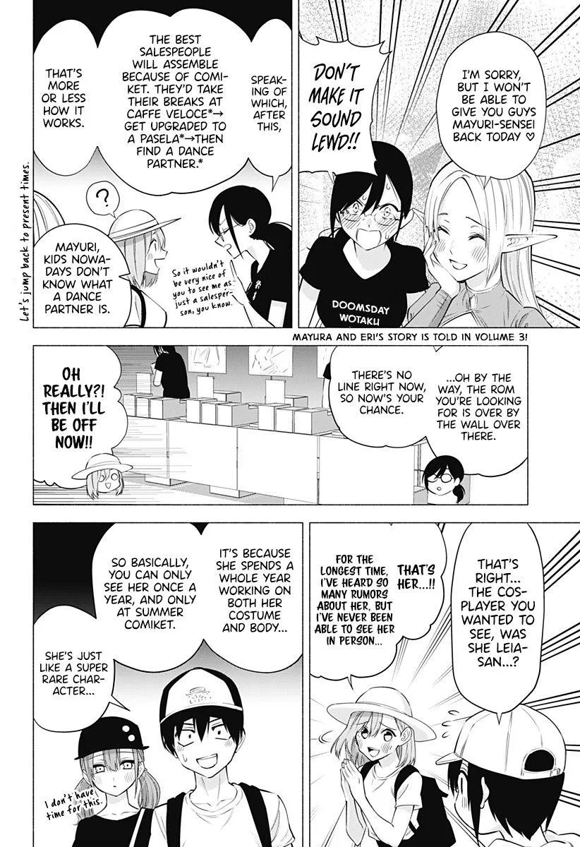 2.5D Seduction Zinmanga X Chapter 61 Page 8