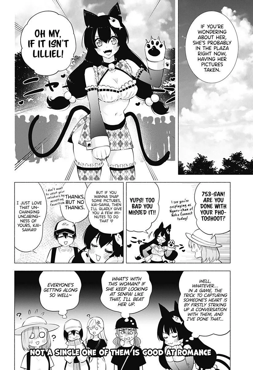 2.5D Seduction Zinmanga X Chapter 61 Page 10