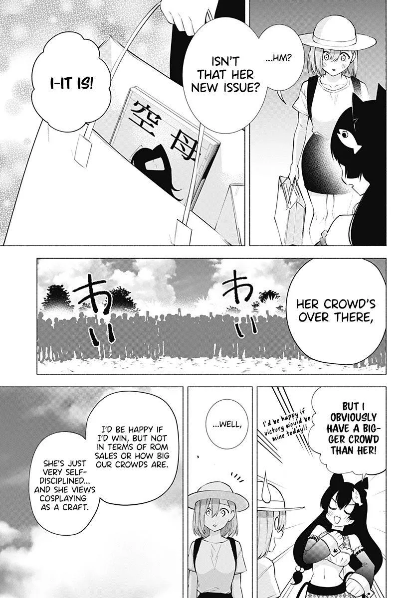 2.5D Seduction Zinmanga X Chapter 61 Page 11