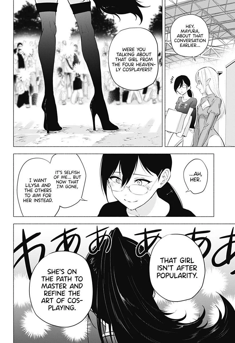 2.5D Seduction Zinmanga X Chapter 61 Page 12