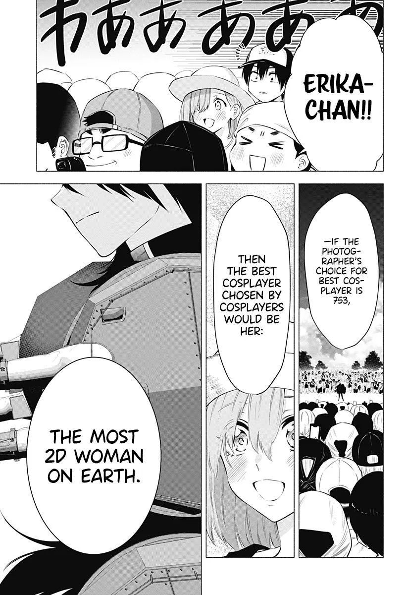 2.5D Seduction Zinmanga X Chapter 61 Page 13