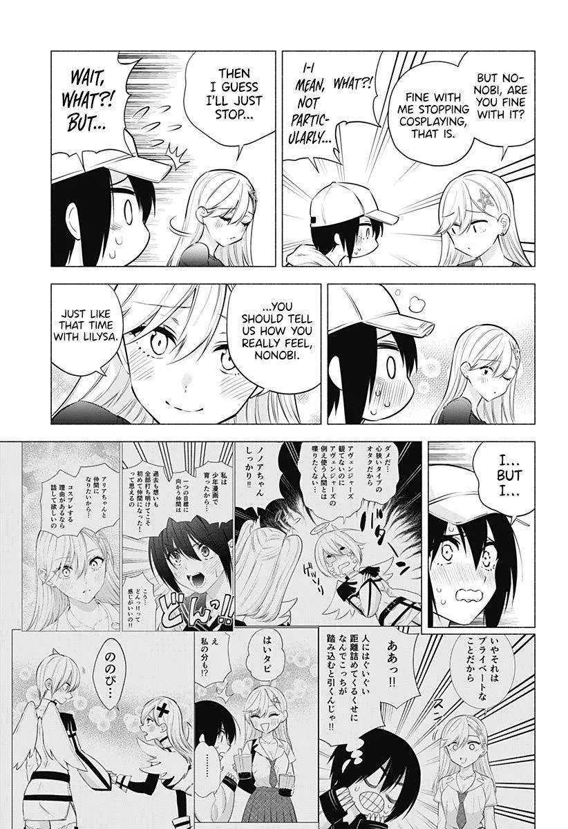 2.5D Seduction Zinmanga X Chapter 61 Page 18