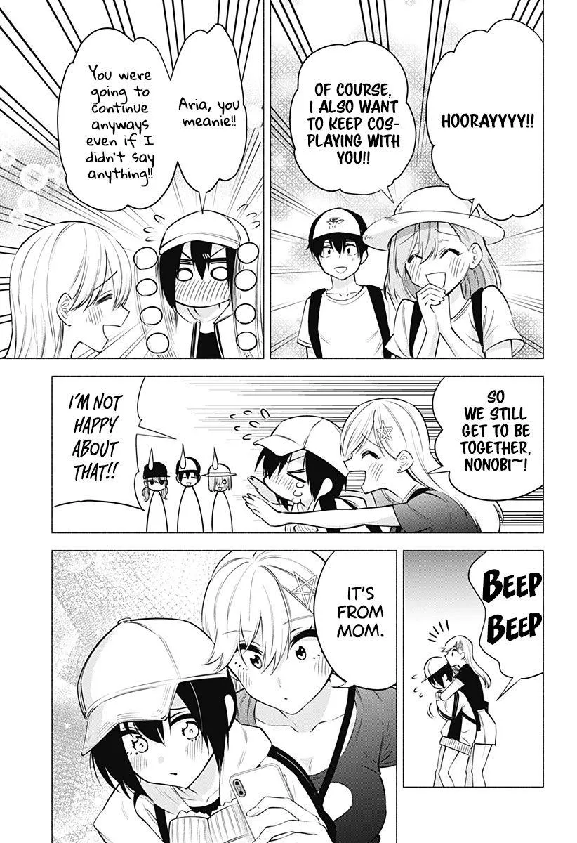 2.5D Seduction Zinmanga X Chapter 61 Page 20