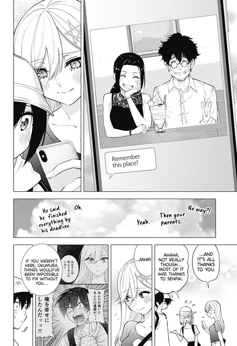 2.5D Seduction Zinmanga X Chapter 61 Page 21